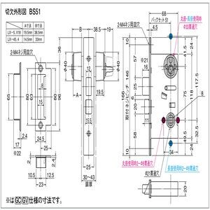 ゴール製LX錠(シリンダー錠付6本ピン・キ－3本付）バックセット51mm（8mm角芯）