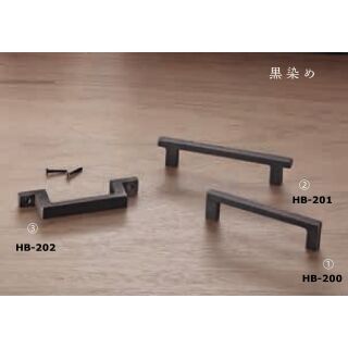 「真鍮鋳物」取手/Handle