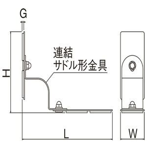 耐震金具（スチール1.6t/ゲル）
