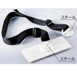 耐震金具（樹脂＋スチール2.3t/ゲル）