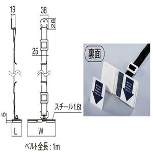 耐震金具（スチール1.6t、2.3t/ゲル）