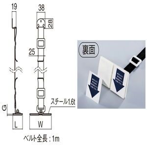 耐震金具（スチール1.6t、2.3t/ゲル）