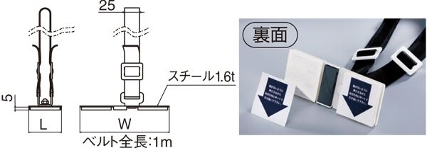 耐震金具（スチール1.6t、2.3t/ゲル）