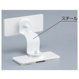 耐震金具（樹脂＋スチール1.6t/ゲル）