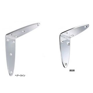 オーバル棚受（ステンレス）