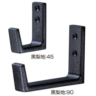 アルションフックL形（亜鉛合金/低頭A3.5×20）
