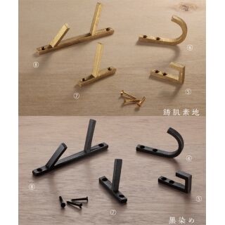 「真鍮鋳物」小物掛け/Hook
