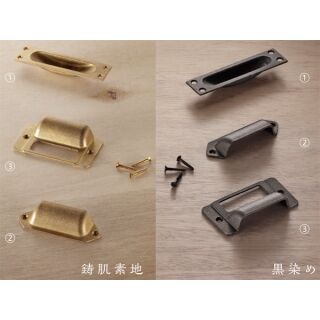 「真鍮鋳物」戸引手