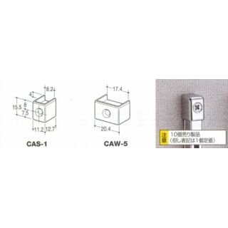 チャンネルサポート断面保護キャップ(直付け施工用)