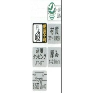 チャンネルサポート