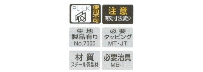 チャンネルペッカーサポート20