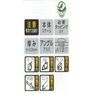 アルミペッカーサポート16(シングル)