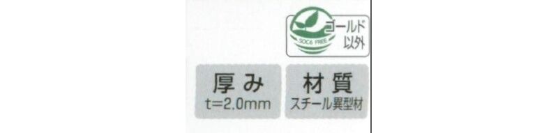 ケース用サポート14　切断加工費込み商品+50円