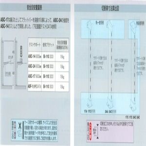ケース用サポート14　切断加工費込み商品+50円