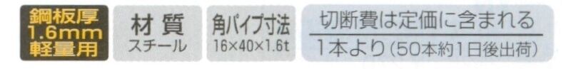 レクタングルスリットB