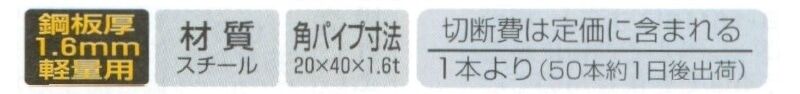 レクタングルスリットB