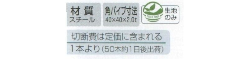 スクエアースリットB