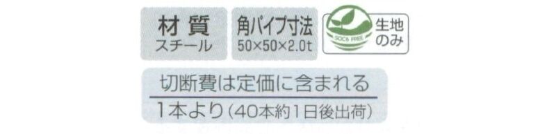 スクエアースリットB