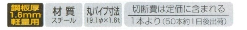 ラウンドスリットB