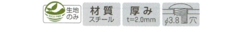 ストレッチガイド　丸