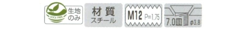 ストレッチアジャスター　丸
