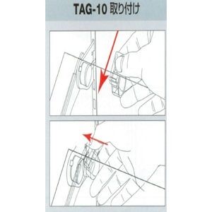 傾斜ブラケット棚 倒れ止め(AG-201S.AH-200S.AG-401S.AH-400S専用)