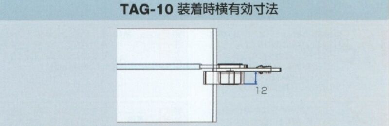 傾斜ブラケット棚 倒れ止め(AG-201S.AH-200S.AG-401S.AH-400S専用)