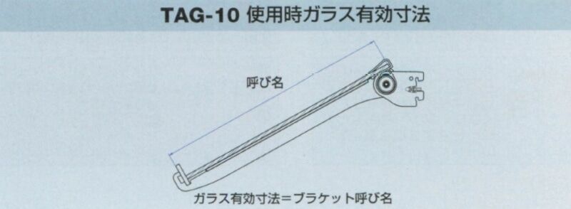 傾斜ブラケット棚 倒れ止め(AG-201S.AH-200S.AG-401S.AH-400S専用)