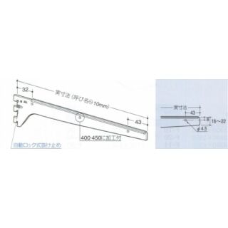 ホルダー用ブラケット