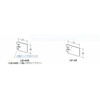 リトルブラケット