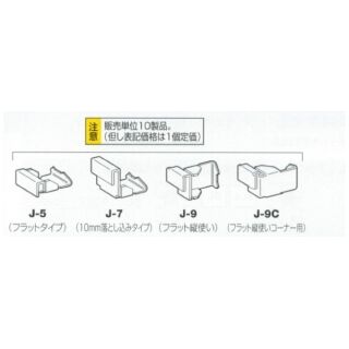Jホルダー(JPB-15用)