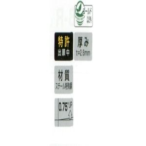 木棚用ブラケット(中間受け専用)