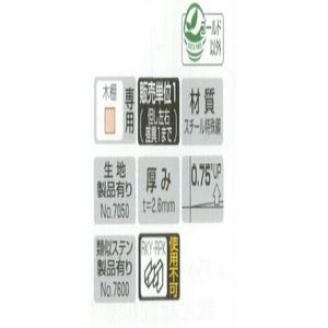 フォールドブラケット（B-133と一緒に1個違いまでご購入可能です。例：５個→４か５か６個まで）
