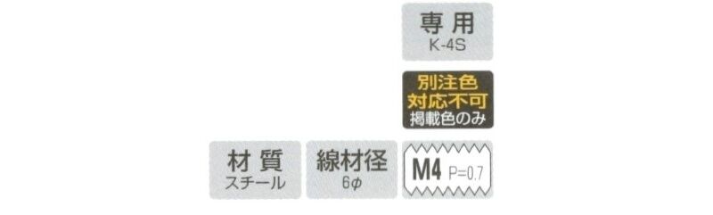 こぼれ止め180°貫通