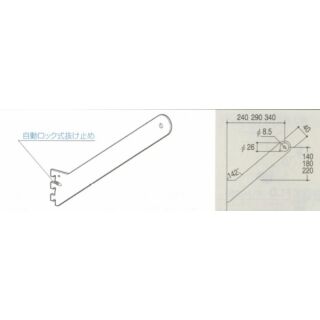 アップラインハンガーブラケット(内々用)