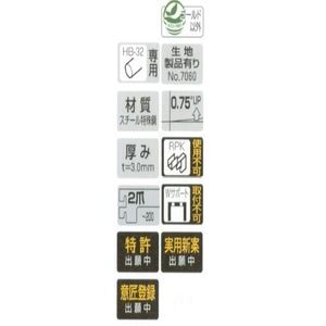 ハンガーブラケット(外々用)