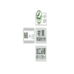 Hバーメタル(M8)