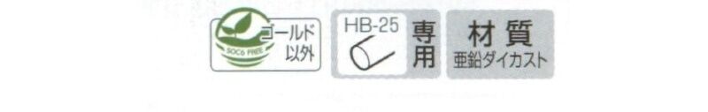 AHホルダー