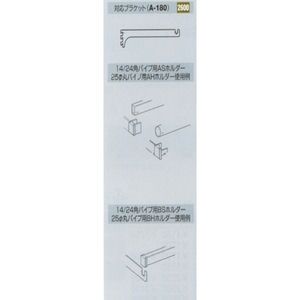AHホルダー