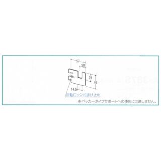 リトルブラケット(外々用)