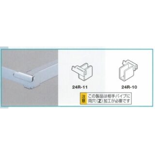 24Rホルダー
