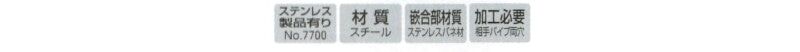タッチストッパー