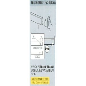 タッチストッパー