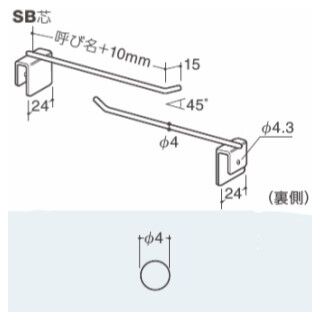 ロッドフック4φ