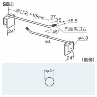 ロッドフックセフティタイプ