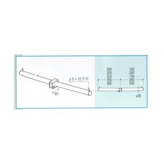 Vフェイスアウトハンガーダブル25φ