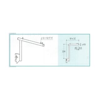 Rフェイスアウトブラケットアップタイプ19φ