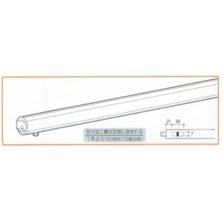 Hバーユニット25φ