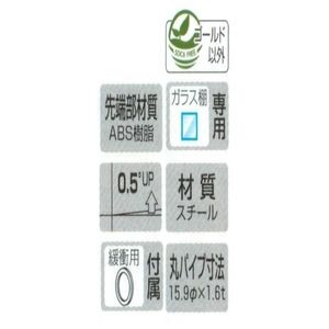 ベルラシャフト16