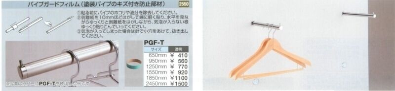 ベルラフェイスアウト19